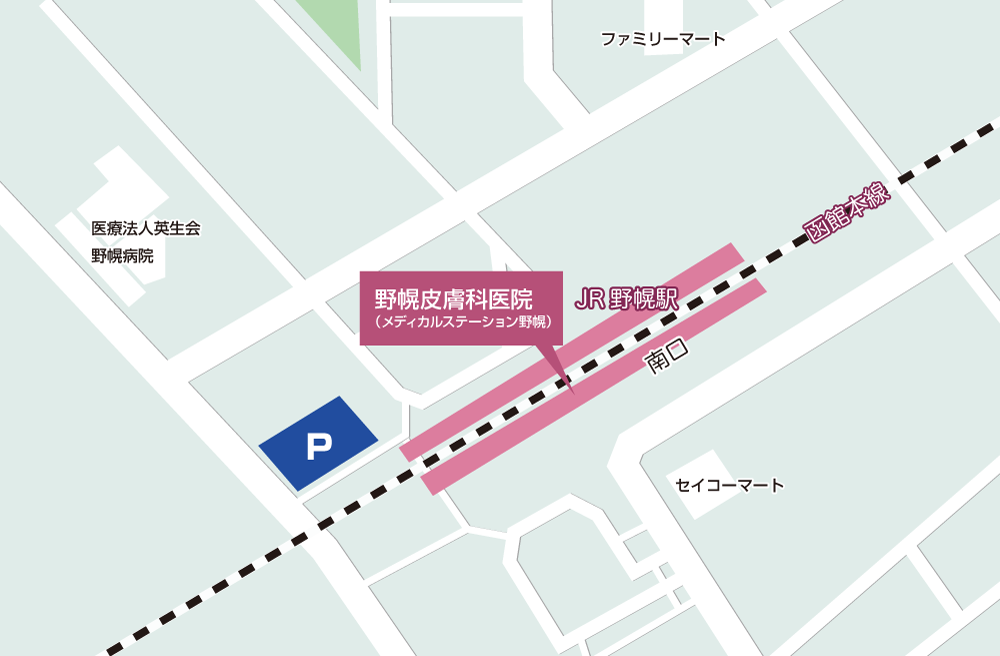 野幌皮膚科医院駐車場